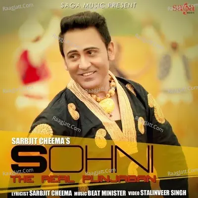 Sohni The Real Punjaban Cover