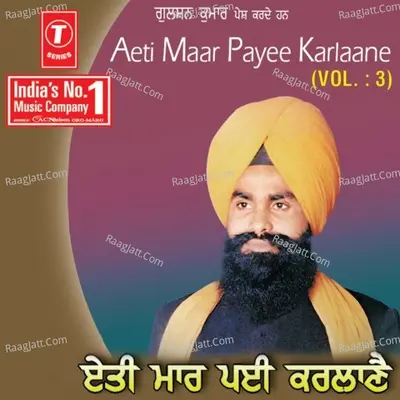 Aeti Maar Payee Karlaane Poster