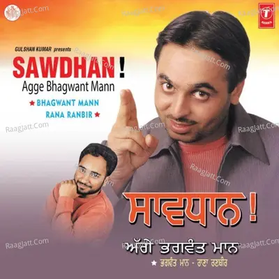 Saawdhan ! Aage Bhagwant Mann - Bhagwant Maan