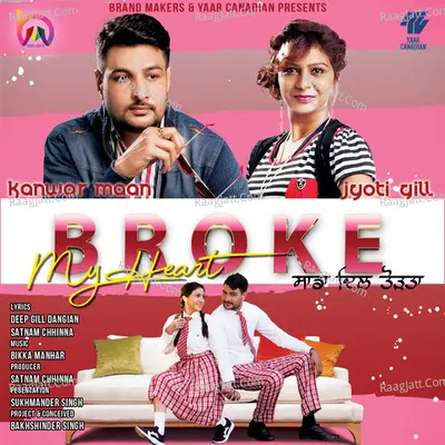 Broke My Heart (Sada Dil Todta) Cover