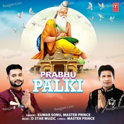 Prabhu Palki