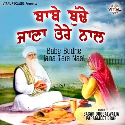 Babe Budhe Jana Tere Naal Poster