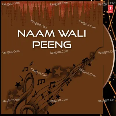 Naam Wali Peeng - JYOTI PRAKASH