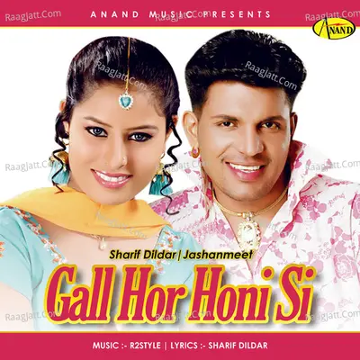 Gall Hor Honi Si Cover