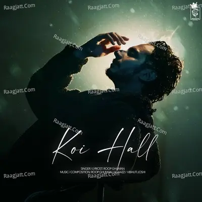 Koi Hall Cover