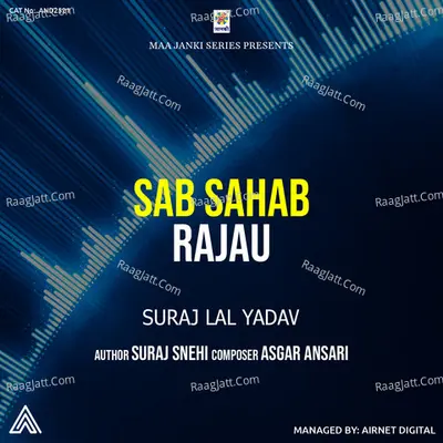 Sab Sahab Rajau