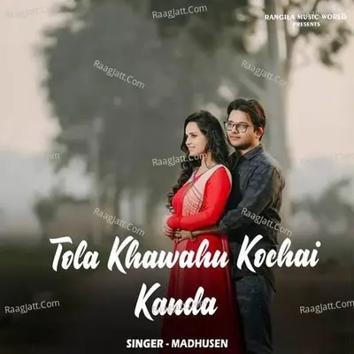 Madhusen Image