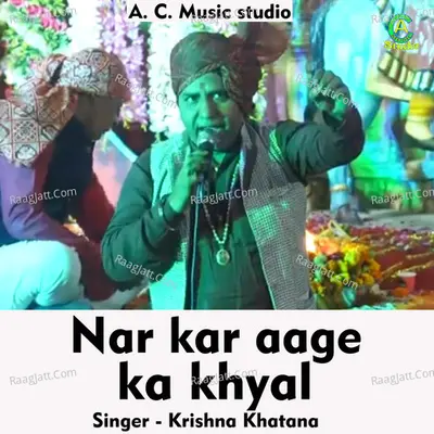 Nar kar aage ka khyal budhapa