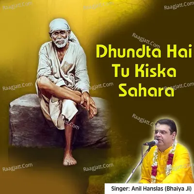 Dhundta Hai Tu Kiska Sahara Cover