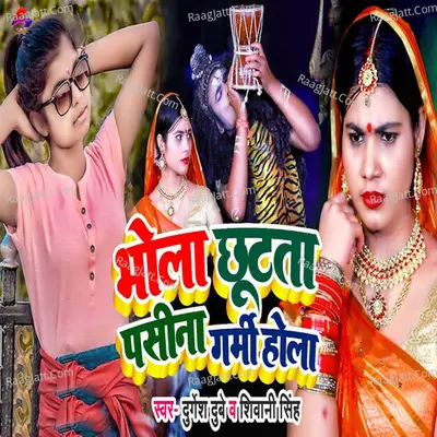 Durgesh Dubey