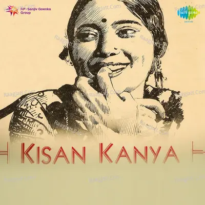 Kisan Kanya - Padmadevi