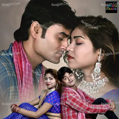 Lagan Mor Sajan Se Poster