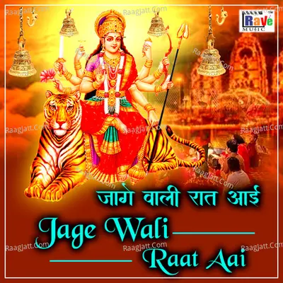 Jage Wali Raat Ayi Cover