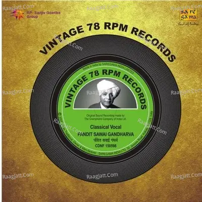 Vintage 78 Rpm Records Pt Sawai Gandharva - Pt. Sawai Gandharva