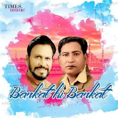 Barkat Hi Barkat - Ustad Barkat Ali Khan