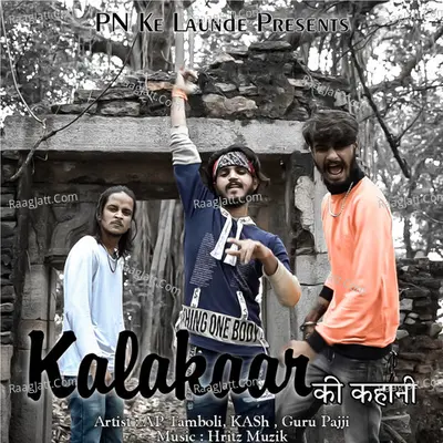 Kalakaar Ki Kahani Cover