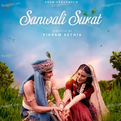 Sanwali Surat