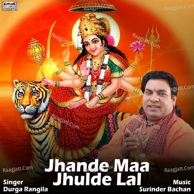Jhande Maa Jhulde Lal - Single Cover