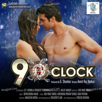 9 O'clock Poster