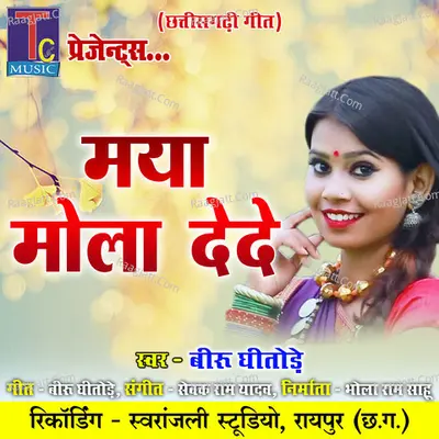 Maya Mola Dede Cover