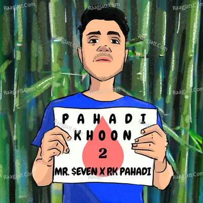 Rk Pahadi Image