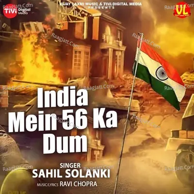 India Mein 56 Ka Dum