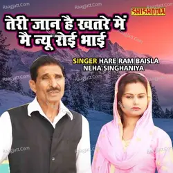 Teri Jaan Hai Khatre Main Main New Royi Bhai