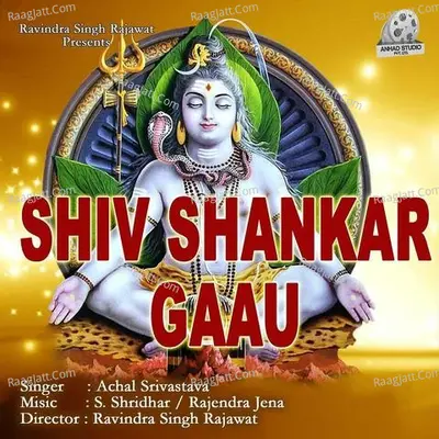 Shiv Shankar Gaau - Achal Srivastava