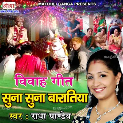 Suno Suno Bartiya Cover