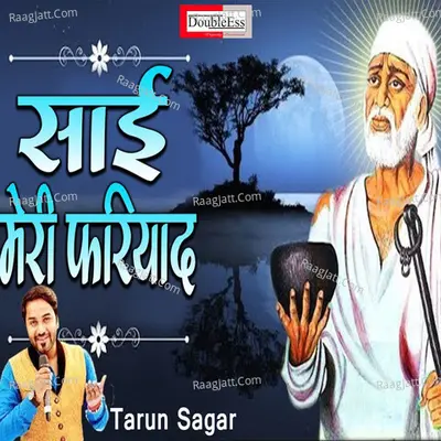 Sai Meri Fariyad Cover