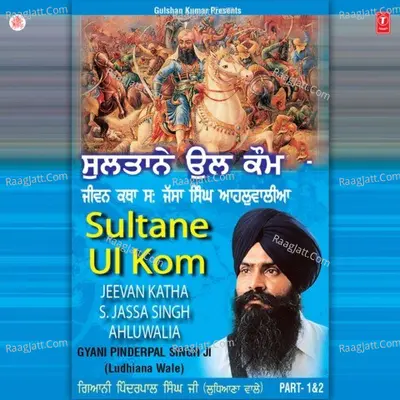 Sultane Ul Kom Part-2 Cover