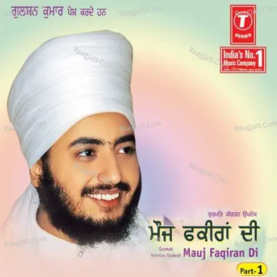 Mauj Faqiran Di - SANT BABA RANJIT SINGH JI (DHADHRIAN WALE)