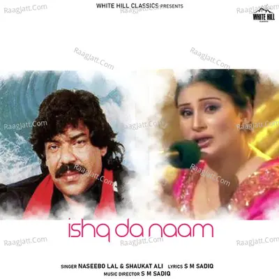 Ishq Da Naam Cover