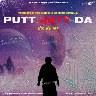 Putt Jatt Da