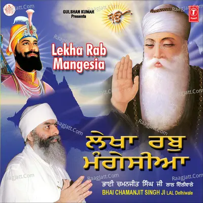 Lekha Rab Mangesia - Bhai Harbans Singh Ji (Jagadhari Wale)
