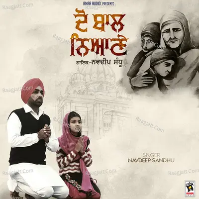 Do Baal Niyaane Cover