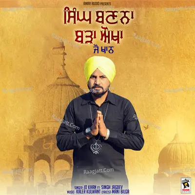 Singh Banna Barha Aukha (feat. Singh Jagdev) Cover