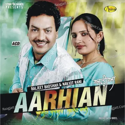 Adiyan - Sudesh Kumari