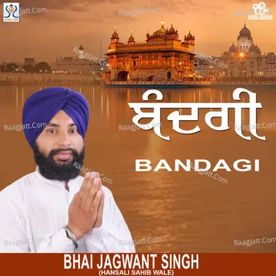 Bandagi Poster