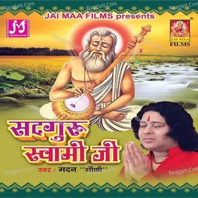 Satguru Swami Ji - Madan Shonki