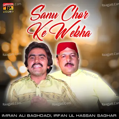 Sanu Chor Ke Wekha - Single Cover