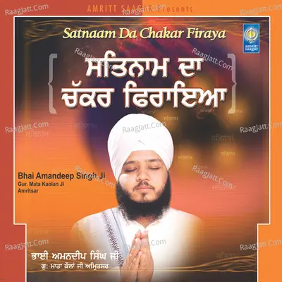 Satnaam Da Chakar Firaya - Amritsar