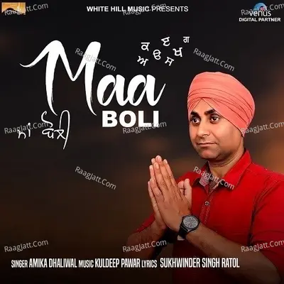 Maa Boli