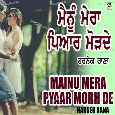 Mainu Mera Pyaar Morh De Cover