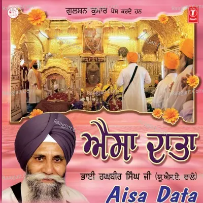 Aisa Daata Poster