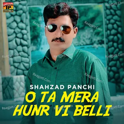 O Ta Mera Hunr Vi Belli - Single