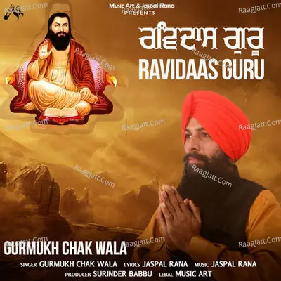 Gurmukh Chak Wala Image