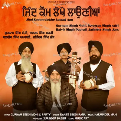 Dhadi Gurnam Singh Mohi