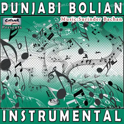 Punjabi Bolian Instrumental - Surinder Bachan
