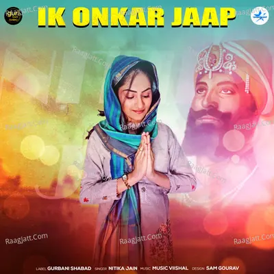 Ik Onkar Jaap